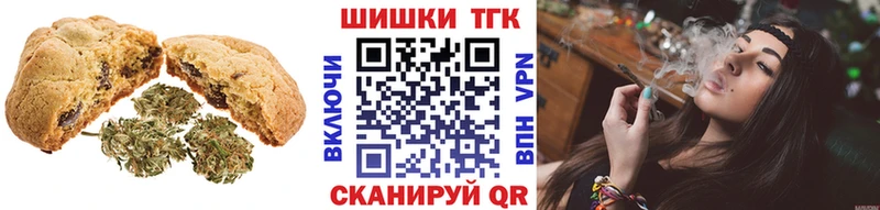 MEGA ссылки  Малоярославец  Canna-Cookies конопля 