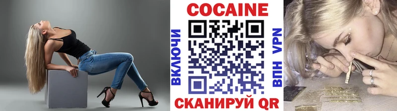 COCAIN 97%  Малоярославец 