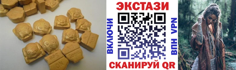 как найти закладки  Малоярославец  ЭКСТАЗИ 99% 