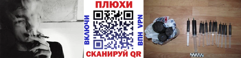 закладка  Малоярославец  ГАШ Изолятор 
