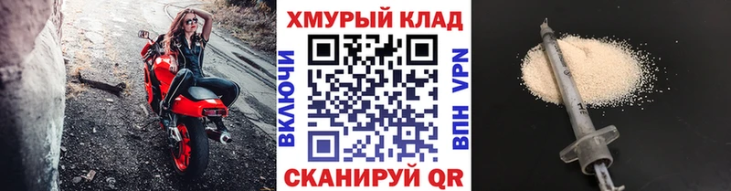 Героин хмурый  Малоярославец 