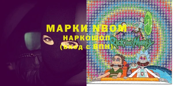 кокаин VHQ Армянск