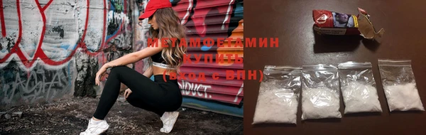 мефедрон Аркадак
