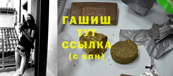 кокаин VHQ Армянск