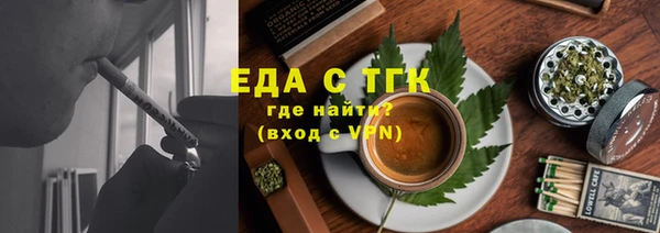 кокаин VHQ Армянск