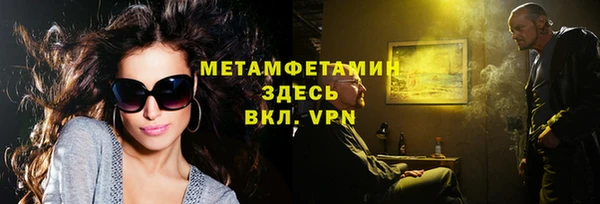 мефедрон Аркадак