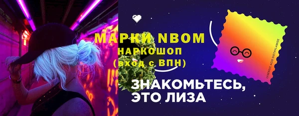 мефедрон Аркадак