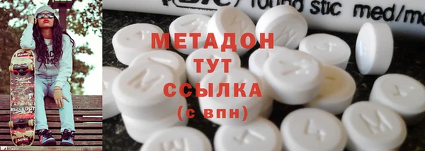 мефедрон Аркадак
