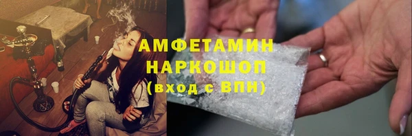 кокаин VHQ Армянск