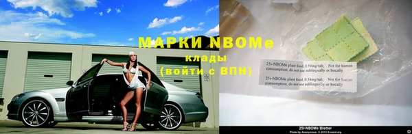 мефедрон Аркадак