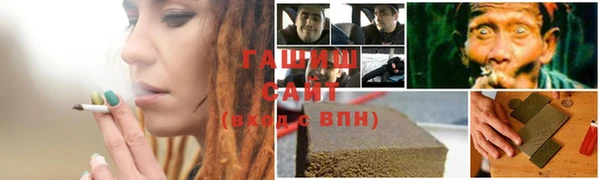 кокаин VHQ Армянск