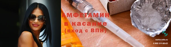 кокаин VHQ Армянск