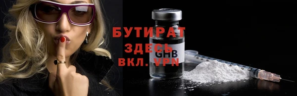 кокаин VHQ Армянск