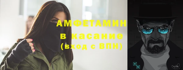 кокаин VHQ Армянск