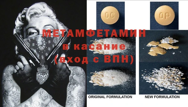 кокаин VHQ Армянск