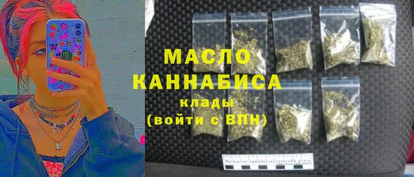 кокаин VHQ Армянск