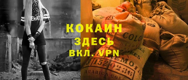 мефедрон Аркадак