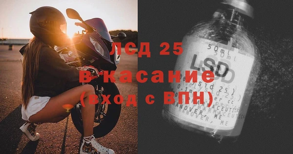 кокаин VHQ Армянск