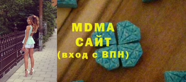 кокаин VHQ Армянск