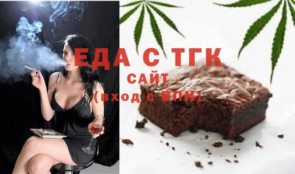 мефедрон Аркадак