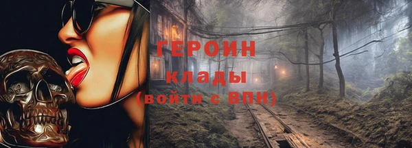 мефедрон Аркадак