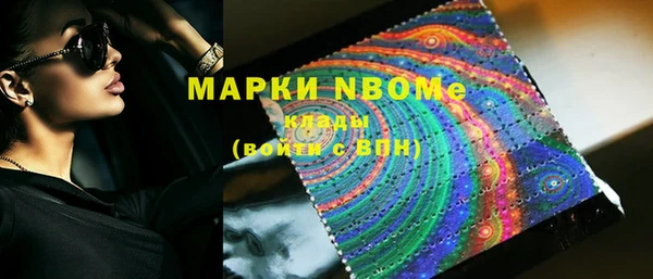 кокаин VHQ Армянск