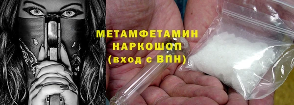 мефедрон Аркадак