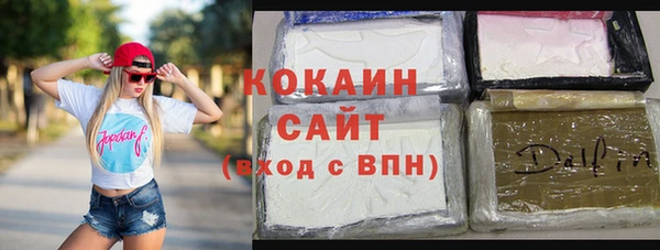 мефедрон Аркадак