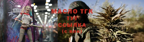 мяу мяу мука Арсеньев