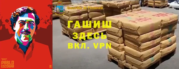 мефедрон Аркадак