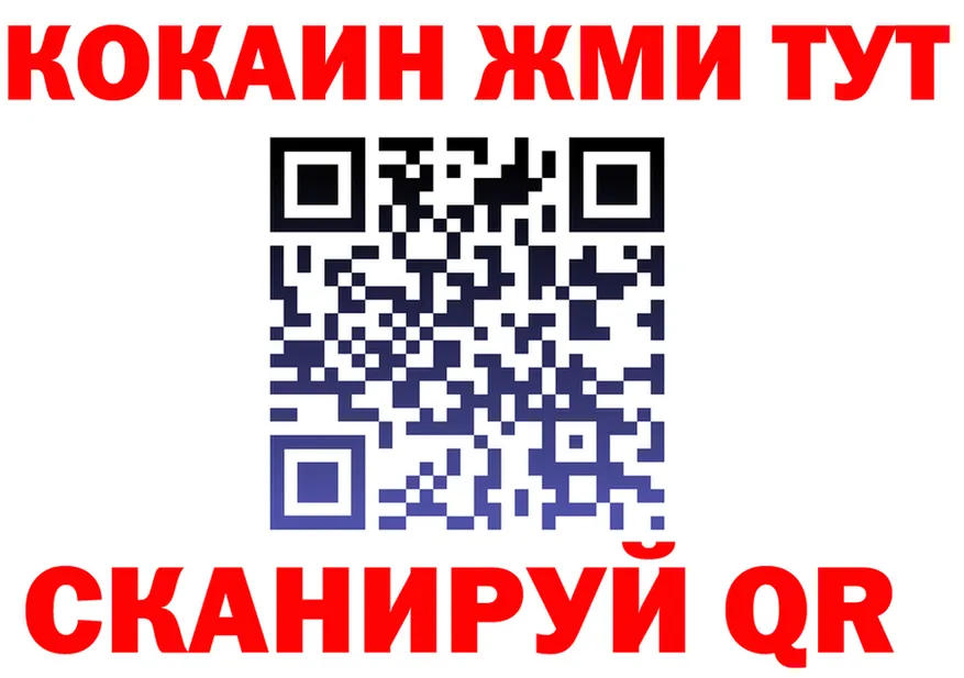 Продажа наркотиков  как зайти Малоярославец