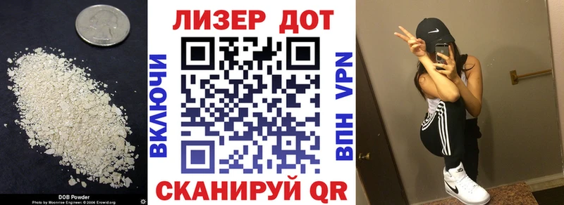 Лсд 25 экстази кислота  Малоярославец 