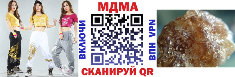 MDMA молли  купить   Малоярославец 