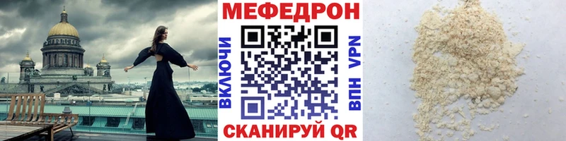 Меф 4 MMC  blacksprut ONION  Малоярославец  даркнет клад  цена  