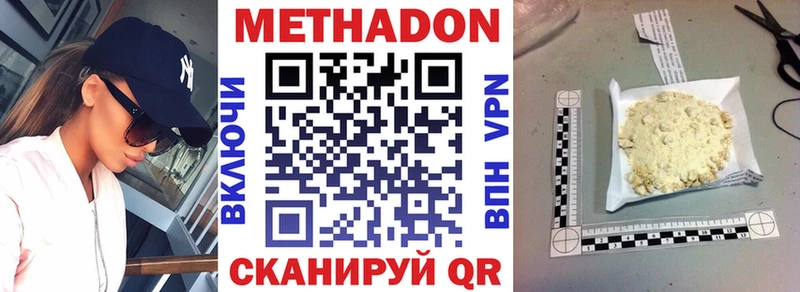 МЕТАДОН мёд  сайты даркнета клад  Малоярославец  МЕГА маркетплейс 
