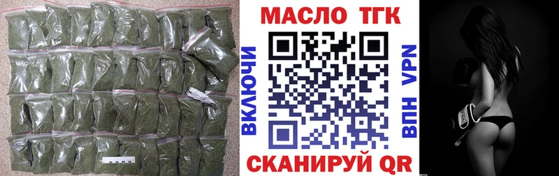 ТГК гашишное масло  Малоярославец 